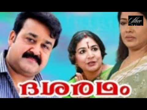 Mandara Cheppundo Song | MohanlalJohnson KS Chithra - MG Sreekumar--Dasharatham