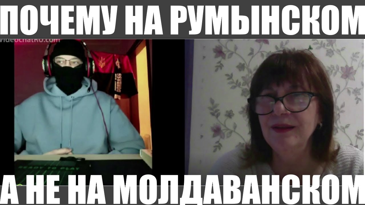 Вот ю зе нейм и немец, как жилетка 082 - YouTube