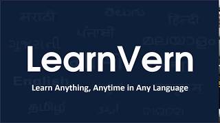 What is the AngularJS Expressions in Hindi for FREE on LearnVern