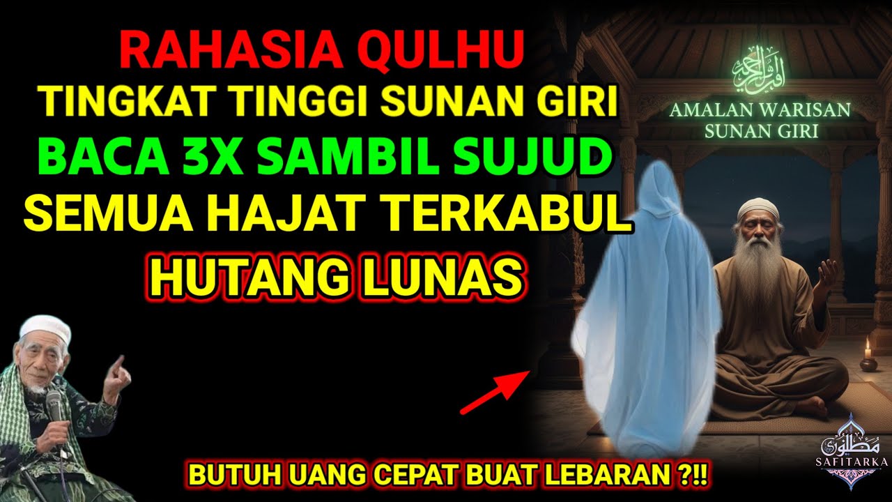 RAHASIA QULHU TINGKAT TINGGI❗ BACA 3X SAAT SUJUD HUTANG LUNAS AMALAN SUNAN WARISAN GIRI