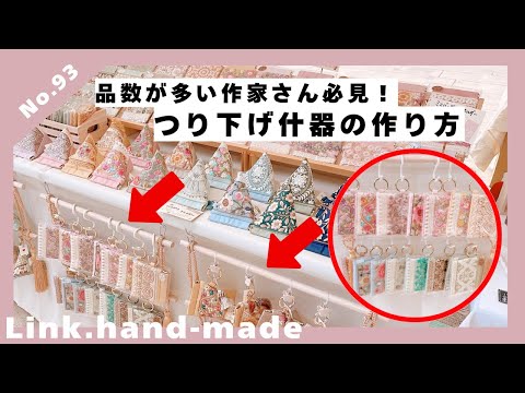 もりのねこさん お店型什器  計3点 (イベント什器 ハンドメイド) hqdefault.jpg