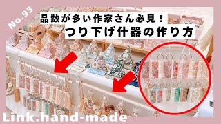 もりのねこさん　お店型什器 　計３点　（イベント什器　ハンドメイド） もりのねこさん様専用 お店型什器 計3点 （イベント什器 ハンドメイド