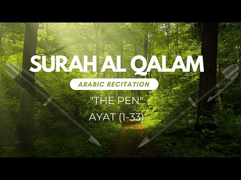 Putar Surat Al-Qalam (verses 1-33) - The Holy Quran (Koran) from QuranNow