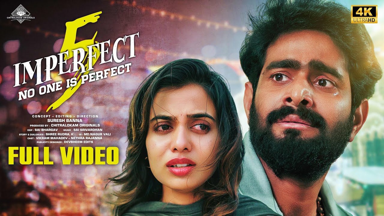 Imperfect 5 | Latest Telugu Short Film 2026 | Chitralokam Originals #Imperfect5