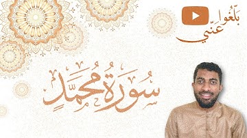 صلاة التراويح | قارئ ناصر سليمان الزكواني | الليلة 26 رمضان 1441-2020