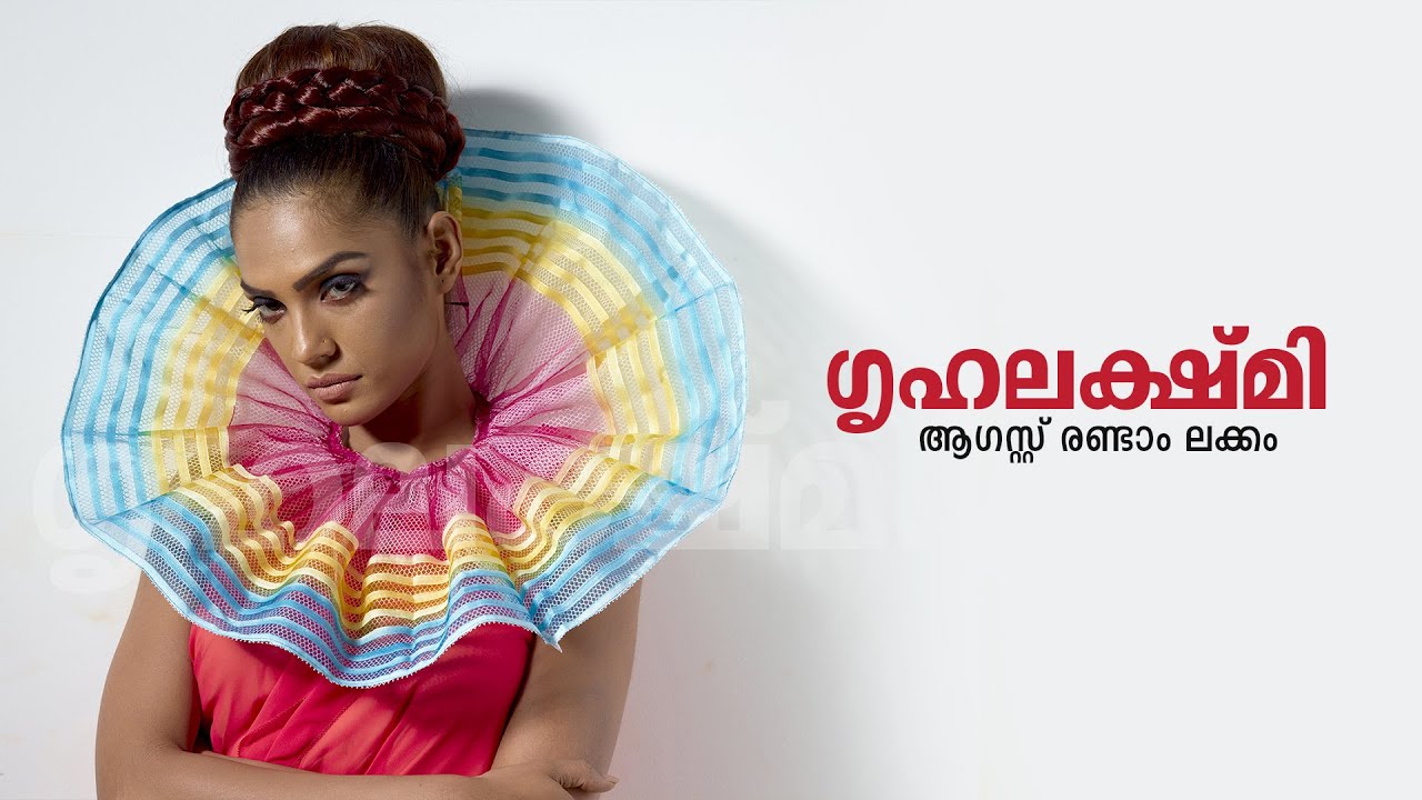 Shruthy Menon at Grihalakshmi Cover Photo-shoot