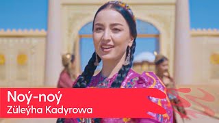 Zuleyha Kadyrowa - Noy-noy | 2023