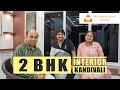 2 BHK  Interior Kandivali West, Mumbai : Pratham Modular Kitchen Mumbai #2bhhk #interiordesign #2024