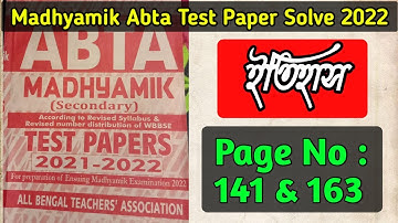 Madhyamik 2022 Abta Test Paper History || Page no : 141 & 163 || class 10 abta history
