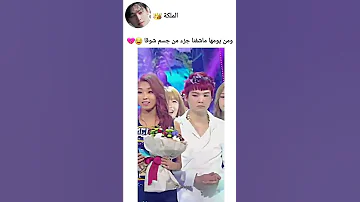 ومن يومها ماشفنا جزء من جسم شوقا Bts Shorts Srt 