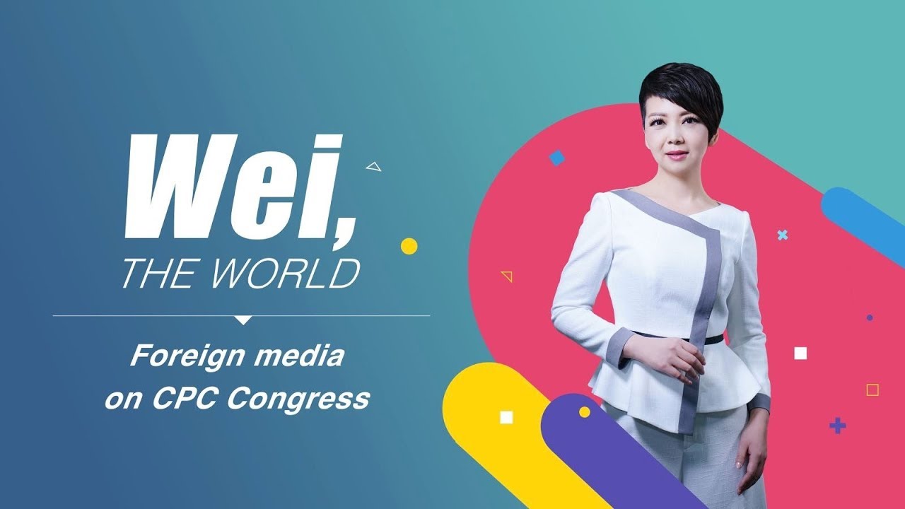 Wei, the World: Foreign media on CPC Congress