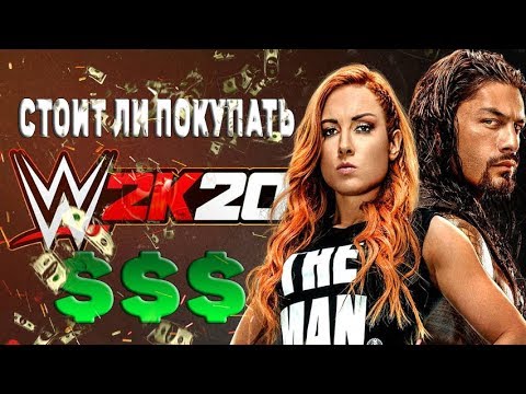 WWE 2K20 (видео)