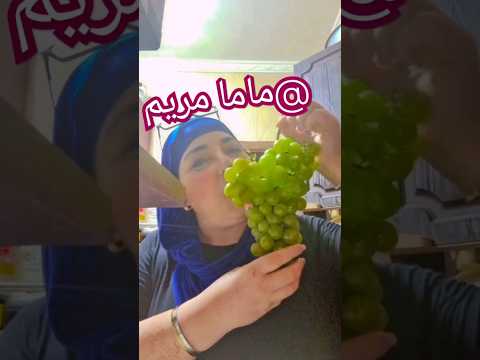كول عني ماتكول صوبي كان صعب الوصول والي مايطول العنب حامضا عانه ايقول