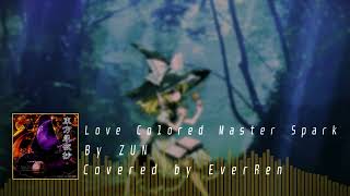 Cover Touhou 東方 恋色マスタースパーク Love-Colored Master Spark, Covered By Everren