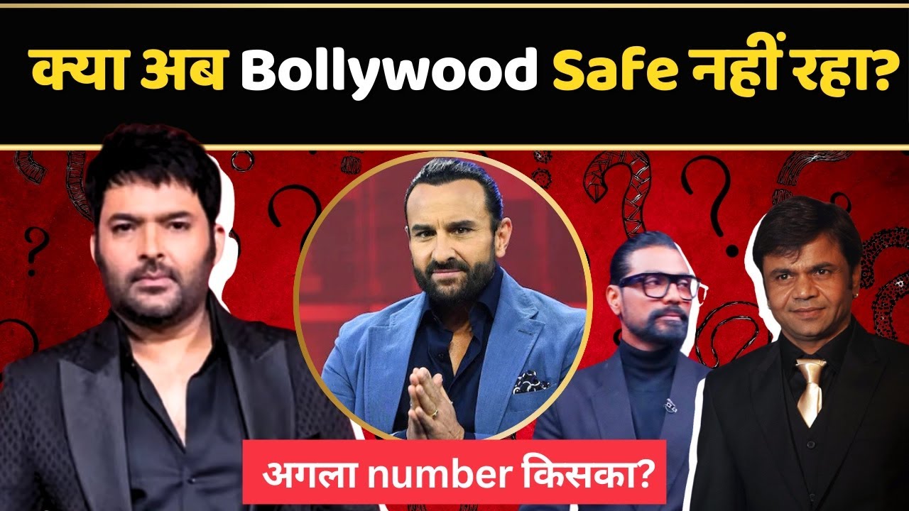 Saif Ali Khan पर हमले के बाद Kapil Sharma को दी गई धमकी, 8 घंटो में कुछ बड़ा करने का थ्रेट।