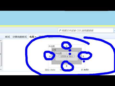 53 尚硅谷 HTML&CSS基础 浏览器默认样式