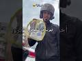 أخر ما كين فليفريزو  الرمال دويتو المراه   النظافه  