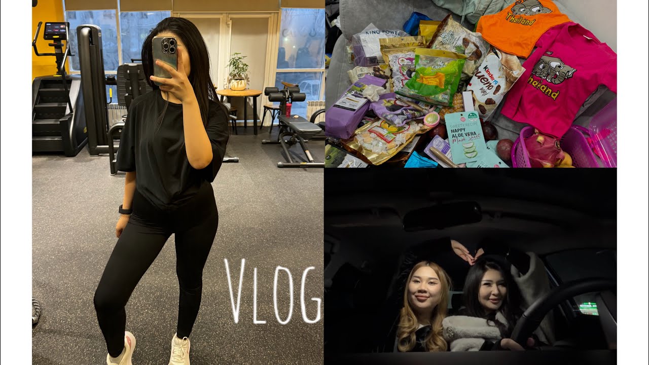 День в городе за рулём с подругой 🚗 | Подарки из Таиланда | Возвращаюсь к тренировкам 🧘🏻‍♀️