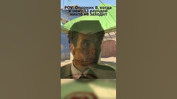 🕊️ Спасибо за подписку 🕊️ #grubogo #shorts #cs2