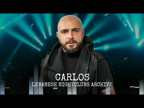 كارلوس يا سيف ع الإعدا طايل تعلى وتتعمر يا دار طلعنا على الضو يا حفار احفر قبري قولي بحبني 