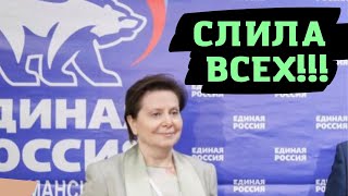 ГУБЕРНАТОР ВСЕХ СДАЛА! РАСКРЫЛА СХЕМУ КОРРУПЦИИ! Проболталась в прямом эфире!