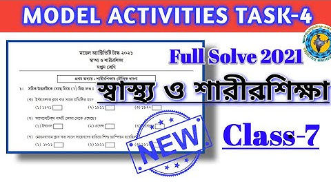 Class-7 Health and Physical Education Model Activity Task (NEW)WBBSE @Educational Activities Bengali