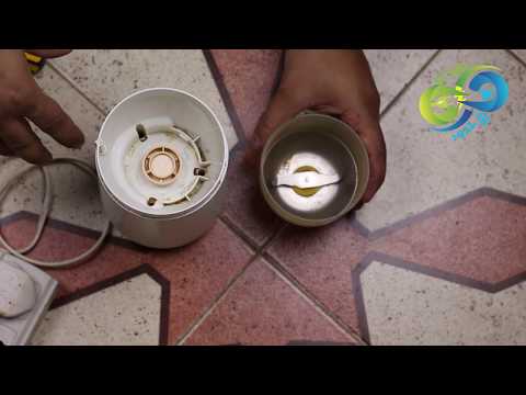 فيديو: هل يمكنك طحن حبوب الفلفل في مطحنة القهوة؟