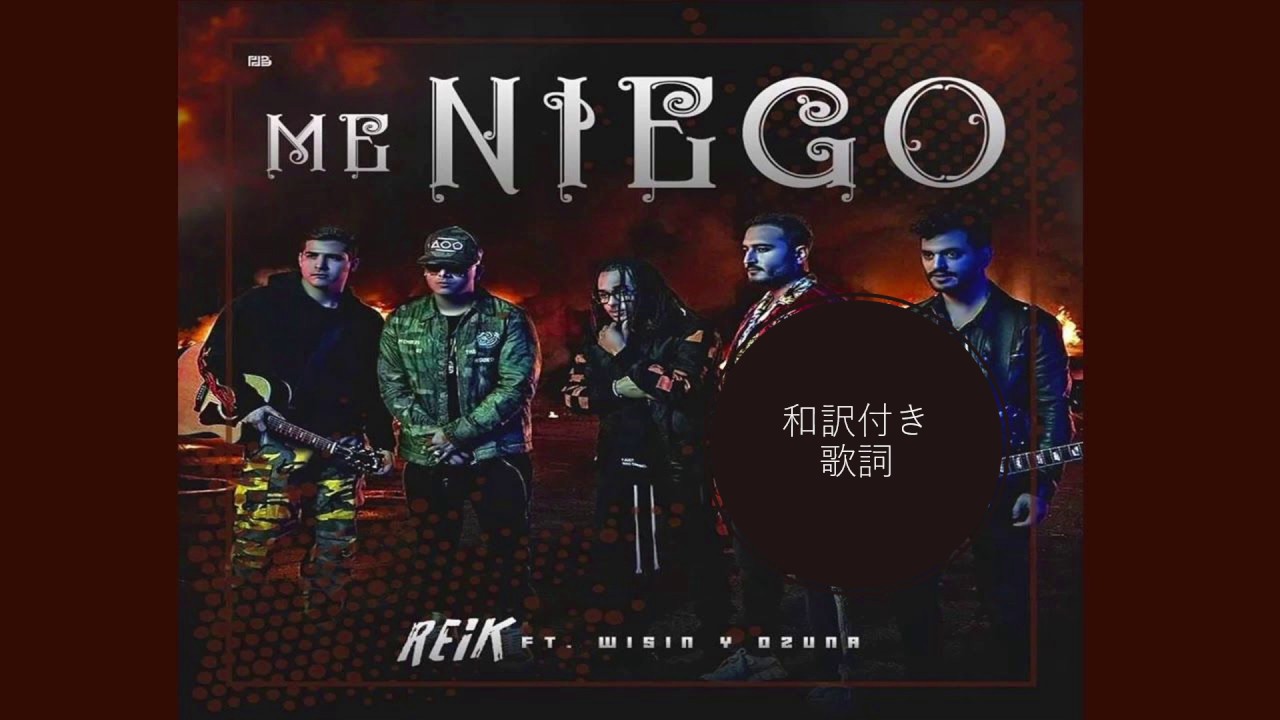 Me Niego Feat Ozuna & Wisin