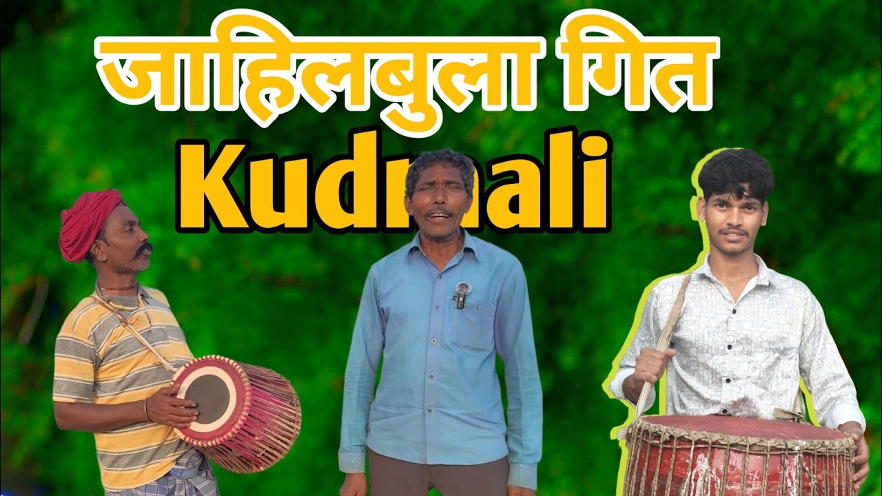 Sohrai geet || kudmali jahilbula || Yoginder mahato 