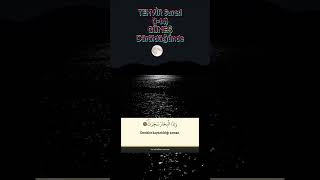 Güneş Dürülüp Işığı Söndüğünde. Kim Tekvir Suresi Yağmur Yağarken Okumak 7 Kez Okursa Bol Riziklanir