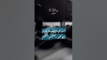 من سورة يوسف | الشيخ أحمد النفيس