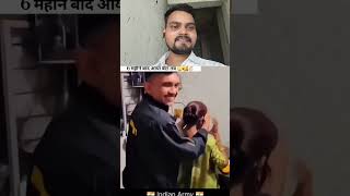 6mahine bad aaya beta tab #youtubeshorts #dailyvlog #shortvideo #trending