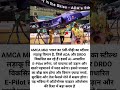 AMCA MkII: भारत का स्मार्ट 5वीं‑पीढ़ी स्टील्थ फाइटर 🇮🇳✈️