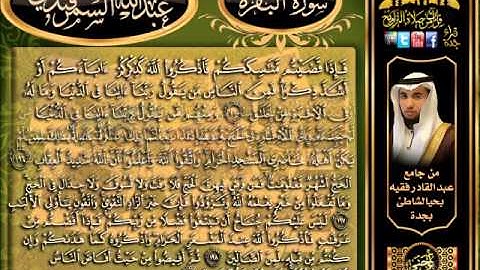 تلاوات مميزة لمقاطع متنوعة من آيات الحج من سور البقرة وآل عمران والحج ـ للقراء ـ عبدالعزيز الزهراني ـ عبدالله السمرقندي ـ محمد البيتي ـ علاء