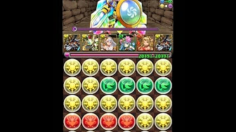 パズドラ 曜日ダンジョン 攻略 Youtube