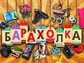 барахолка в Риге, Агенскалнс 18 июня