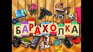 барахолка в Риге, Агенскалнс 18 июня