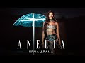      anelia  niama drama official 2022