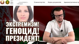 Будущий министр Старовойтова Ольга Игоревна