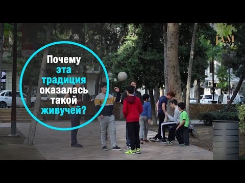 Родственные браки в Азербайджане - почему это опасно?