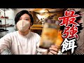 あらゆる爬虫類が爆食する『最強の人工飼料』