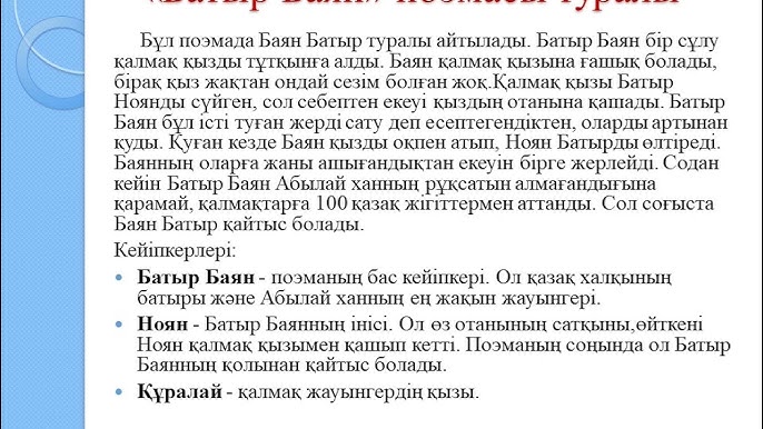 жалаңаш әйелдер арық болады