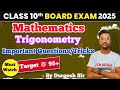 Class 10th Maths Trigonometry | Important Question #class10maths #trigonometry #trigonometryclass10