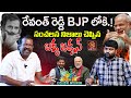 Bakka judson exclusive interview  revanth reddy  telangana politics  krtv