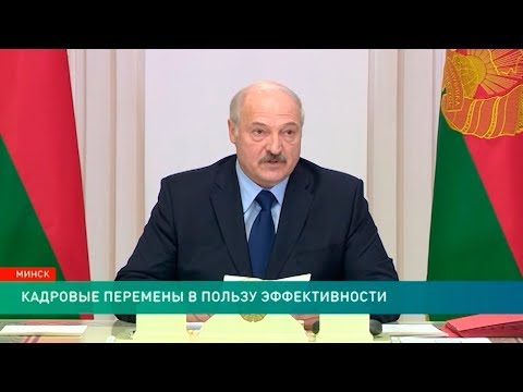 Что стоит за кадровыми переменами в правительстве Беларуси?