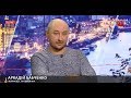 AQŞAM/Вечір. Россия: от ракет до выборов. Гость Аркадий Бабченко. 01.03.18