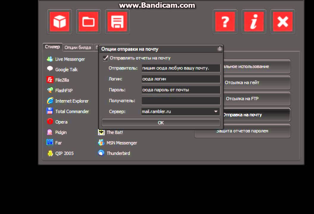 Stiller hack. Стиллер вирус. Stiller hack. Как сделать стиллер паролей. Мета стиллер.