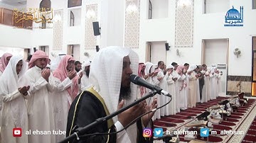 الليله الخامسة من صلاة التراويح بمسجد ضاحية جابر العلي القارئ / خالد اليمني دعاء القنوت