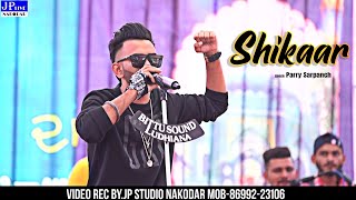 2023 Live Parry Sarpanch - Shikaar Mela Tihara Da Jagraon Punjabi Sufiana