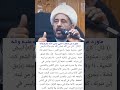الصفات الخلقيه لرسول الله صلى الله عليه وآله حسب الروايات علي المرشدي صفر 1446ه 